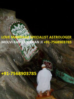 Love Vashikaran Specialist Molvi Baba Ji +91-7568903785