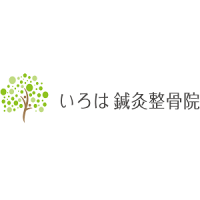 Iroha Acupuncture and Moxibustion Institute Himeji Hojo