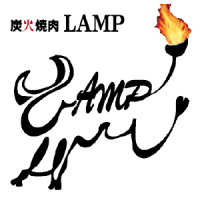Luxury private room yakiniku LAMP