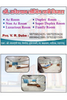 Shree Radheshyam Lodging Yatri Niwas