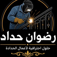 رضوان حداد | حداد بالرياض - أبواب حديد وسواتر ومظلات