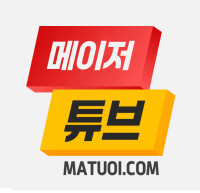 메이저사이트 ✿ 안전놀이터