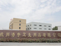 Hangzhou Gang Yu Health Products CO., LTD.