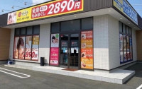 もみかる浜松市野店｜浜松市 リラクゼーション
