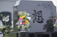 てらだ石材（株）｜袋井市 墓石