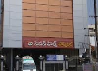 Best MultispecialityHospital in Hanamkonda