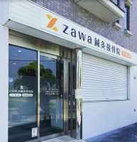 zawa鍼灸接骨院｜伊丹市 鍼灸接骨院
