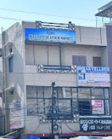 Kamla Institute of Stock Market | NISM Certified Course