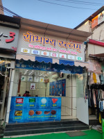Swubhagya Ratnam: Top Certified Gemstones & Rudrakshas Shop in Bhopal