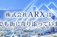 株式会社ARX[内装リフォーム]