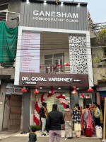 Ganesham homoeopathic clinic