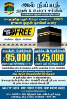 AL NIYYATH HAJ & UMRAH SERVICE