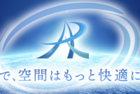 株式会社エアーライズ[空調設備 求人]