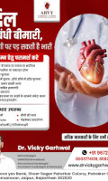 Dedicated Heart Care Expert