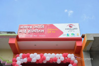 Akhand Jyoti Eye Hospital Warisnagar