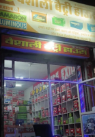 Vaishali battery house