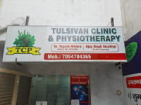 Tulsivan Clinic & Physiotherapy – Top Physiotherapy Center in Delhi