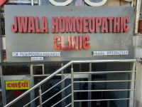Jwala Homoeopathic Clinic