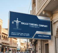 BALAJI TUBEWELL COMPANY