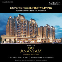 Adinath Anantam
