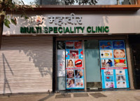 Mahaveer Multispeciality Clinic