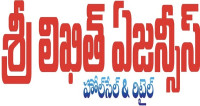Likith Agencies