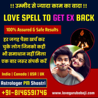 D_+91-8146591746 *^Get Love Back By Vashikaran Spell