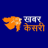 Khabar Kesari – Gujarat’s Leading Digital News Platform