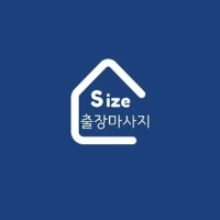 사이즈출장마사지