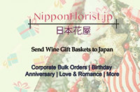 Wine Delivery Japan is now Easy and Affordable