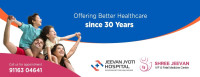 Jeevan Jyoti Hospital (IVF Treatment in Jodhpur)