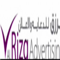 Al Rizq Advertising