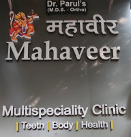 Mahaveer Multispeciality Clinic