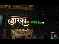 Vegetarian restaurant