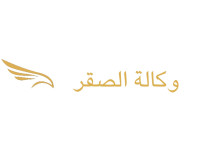 وكالة الصقر
