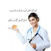 Cialis tablets in Pakistan