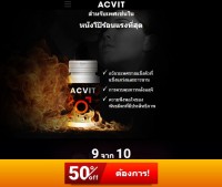 Acvit