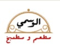 Al Wasmi Restaurant