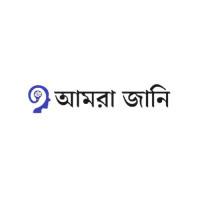 Amrajani