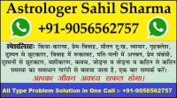 Maa Kamakhya Upasak Pandit Ji +91-9056562757 Online A to Z Life Related Problem Solution By Baba Ji in 33 Hours Call Now Justdial
