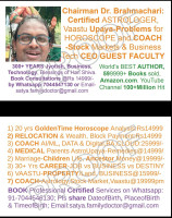 Chairman Dr. Brahmachari: ASTROLOGER Coach CEO