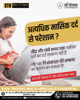 best cosmatic surgeon in vaishali nagar jaipur