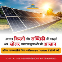 Solar Panel Installations experts in Kotdwar, Uttarakhand
