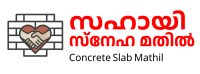 Sahayi Snehamathil Cement Works