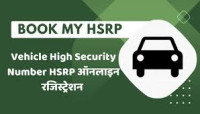 Book My HSRP Number Plate Online Registration