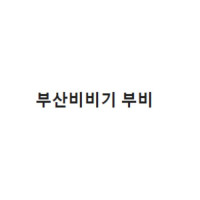Busan Bibigi