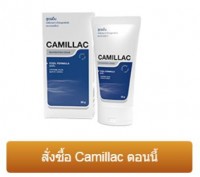 Camillac cream