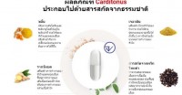 Carditonus Thailand