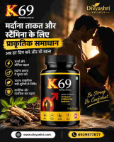 K 69 Capsule – Ayurvedic Men Power Booster