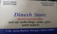 Dinesh Store – Confectionery Wholesaler & Retailer in Nangloi Delhi